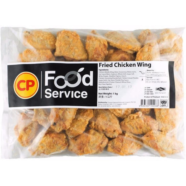CP Fried Chicken Wing (1kg)-Frozen Food-CP-Sedap.sg