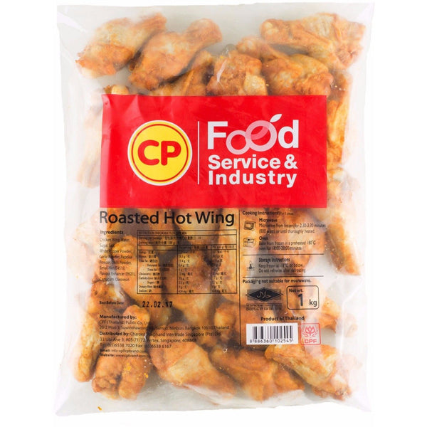 CP Roasted Hot Wing (1kg)-Frozen Food-CP-Sedap.sg