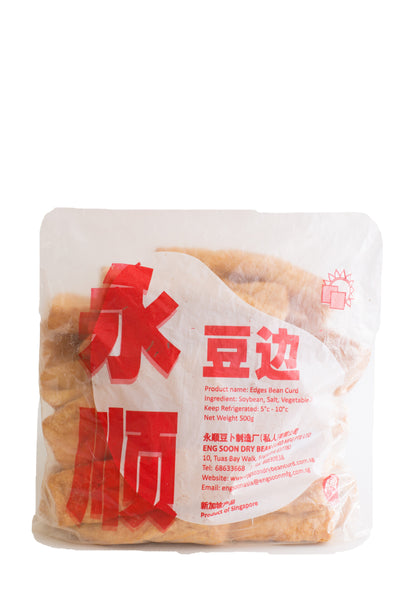 Tofu Puffs (Tau pok) - 10pcs