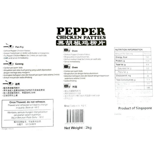 Bibik’s Pepper Chicken Patties (40pcs)
