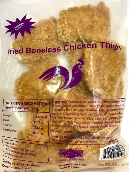 Boneless Chicken Thigh (800g)