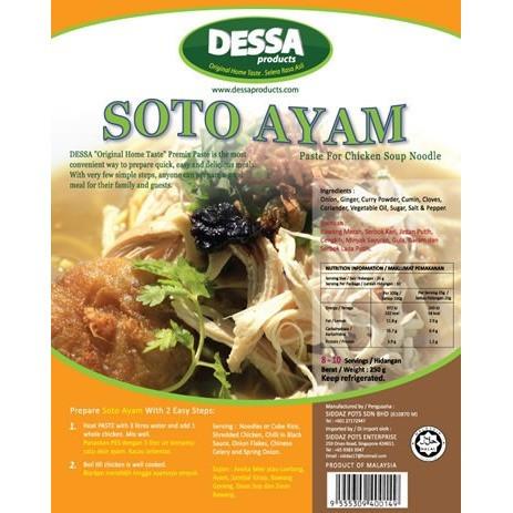 Dessa Soto Ayam Paste-Food Pastes-Dessa-Sedap.sg