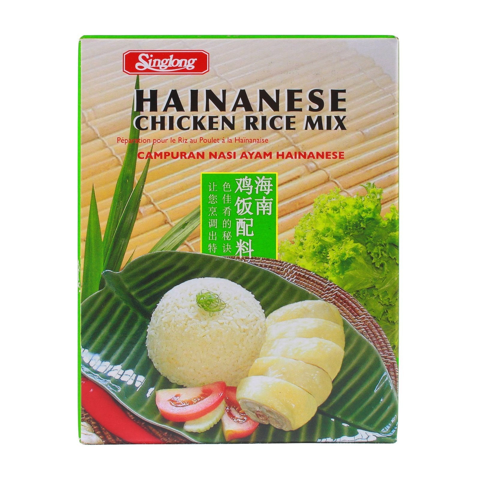 Sianing Rice Sing Long Hainanese Chicken Rice Mix (90g) - Sedap.sg