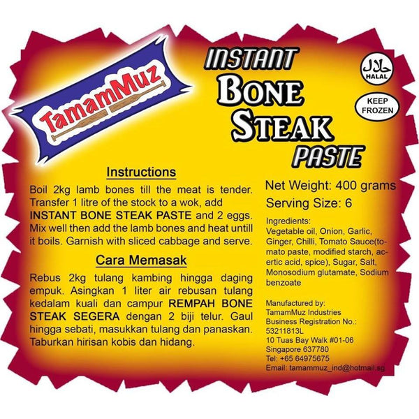 TamamMuz Instant Bone Steak Paste-Food Pastes-TamamMuz-Sedap.sg