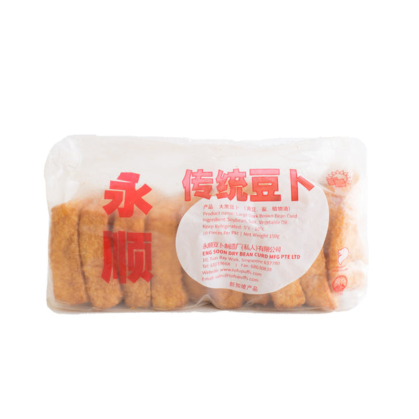 Tofu Puffs (Tau pok) - 10pcs